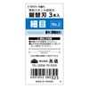 Takagi Earth Man Electric Tabletop Thread Saw Replacement Blade Fine 3 Piece No. 2