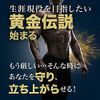 Yuki Pharmaceutical Black Maca Turmeric 20-25 Days 200 Grain Supplement Autumn Turmeric Curcumin