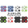 TaTaoruizu Fidget Pad (Glass)