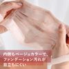 Lilacara Hyper Block Mask, Pink Beige, Regular Size, 30 Pieces, PM2.5 Compatible, 99% Cut Filter, Made in Japan