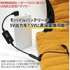 Workman Heater Vest, USB Conversion Cable, 7.5V Boost, Wind Core, Electric Heating Vest, Conversion Adapter, Thermal Vest, Heater Pants