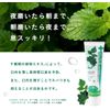 (Amazon.co.jp Exclusive) Dentity Etiquette Paste, Toothpaste Powder, Mint, 3.5 oz (100 g) x 2 Packs
