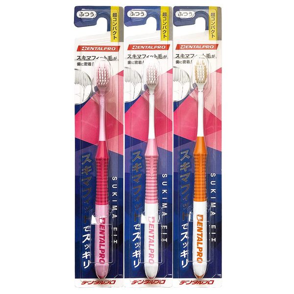 [Bulk Purchase] DENTALPRO Toothbrush, Ultra Compact, Regular (Assorted Colors) x 3 Pieces