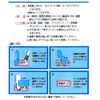 Nichiban Maitack Laminated Color Index ML-235 Medium