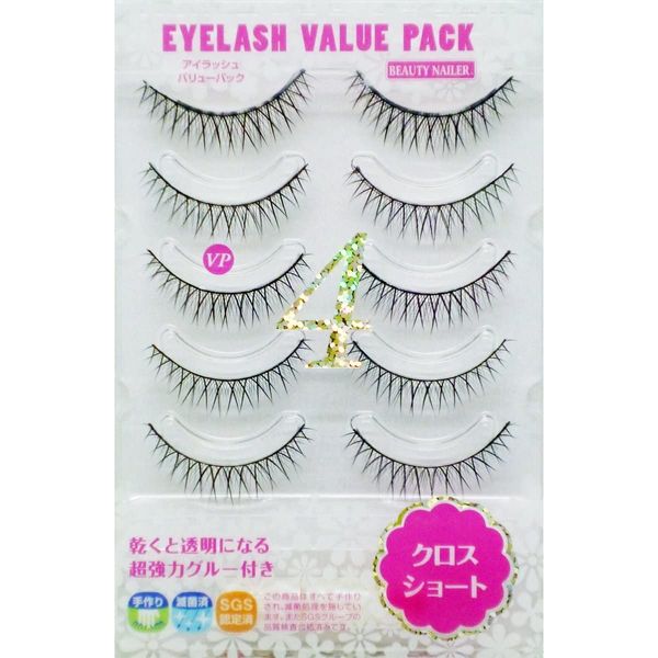 Muraki VP-4 False Eyelashes (5 Pairs) Eyelashes Value Pack Cross Short