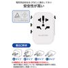 Elecom ECT-32-15A2CWH Overseas Conversion Plug A/BF/O/C Type USB Type-C x 1, USB-A x 2, 15W, Polarity Compatible, N Pole Compatible, White