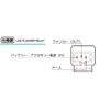Kitaco 755-0400940 LED Flasher Relay General Purpose