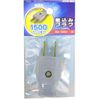 Ohm Denki Insert Plug Gray HS-H15P/H
