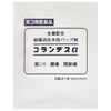 【第3類医薬品】コランデスα 5枚入