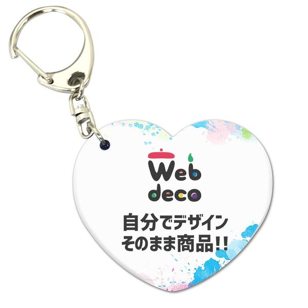 FUN-CREATE Web deco Acrylic Key Chain [Heart Shape] Presentation Activity, Presentation Goods, Personalized Custom Made Birthday Gift