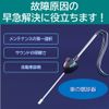 Rubonarie Soundscope Engine Maintenance Supplies Stethoscope Engine Mechanic Engine Maintenance (Black)