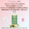 Coconut Me! Monoi de Tahiti Spa