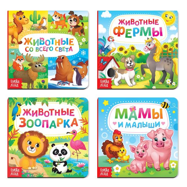 4 Pack Speech Therapy Cardboard Russian Books - Animal Books Learn to Read Russian Language - Learn Russian Alphabet Flash Cards - Animals Board Book