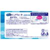 Silcot Pure Water Wet Wipes, For Going Out, 28 Sheets x 6