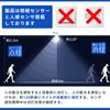 Pispoer - For Mimagata E17 to E17 LED Bulbs Only - Variable Socket - Motion Sensor with Light and Dark Sensor with Light and Dark Sensor Infrared Sensor Auto Light Up 60W Equivalent + Fixture Set (2