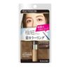 Heavy Rotation Coloring Eyebrow Micro 04 - Natural Brown