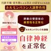 【第3類医薬品】ユベラックスα2 240カプセル