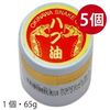 Hub Oil Ointment Type, Made in Okinawa Prefecture, 2.3 oz (65 g) x 5 Packs