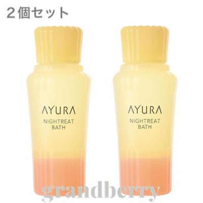 [Set of 2] AYURA Night Treat Bath (Bath Cosmetics) 300mL [Shipped by Courier B]