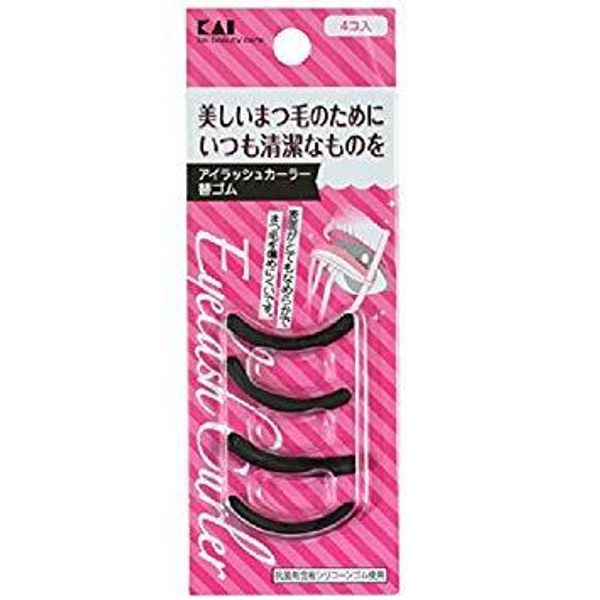 Kaijirushi curler replacement rubber 4 pieces