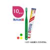 Sunstar Butler #121P Toothbrush, 10 pcs