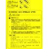 【第3類医薬品】ビタミンC「イワキ」 100g