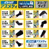 D&M 109738 Asmedy Ankle Supporter, For Ankles, Pack of 1, For Left and Right Use, Made in Japan, Black, L Size, Level 4, Firm, Sleeve Type N, ATHMD, Fixation, Protection, Prevention, Reduction, Elastic, Compression