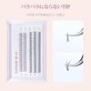 SIXPLUS Mixed Type MIX Partial False Eyelashes, Reusable, False Eyelashes, Eye Makeup, Waterproof