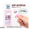 Plus MeCool Pocket Collagen KM-502JCP
