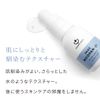 Niacinamide 18% Panthenol Serum 20ml COSMEDON Cosmedon Nicopan 21 Dullness Transparency Made in Japan