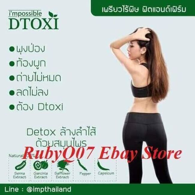 1x DTOXI Giam canfat burning, weight control, herbal laxative