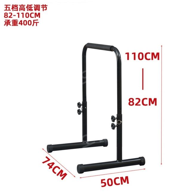 Chining Dipping Homet Dip Bar Indoor Pull-up Bar Chin-up Exercise Equipment Household Iron Bar, Household Iron Bar 609 Black