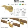Polar C Shape Bracket L Length Peg BR – 607 , , , umber,