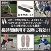 PhoenixSole Height Increase Secret Insole [Unisex] Adjustable Size, Premium PU Elastic Cotton Material, Shock Absorption, Breathable, beige