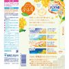HERS Bath Labo Avenue Blooming in Autumn, 12 Tablets, Bath Salts