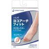 Sorbo Horizontal Arch Fit, Beige, Size S, For 1 Pair