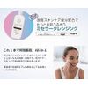 Miscellarista Miscella Cleansing Water, 16.9 fl oz (500 ml)