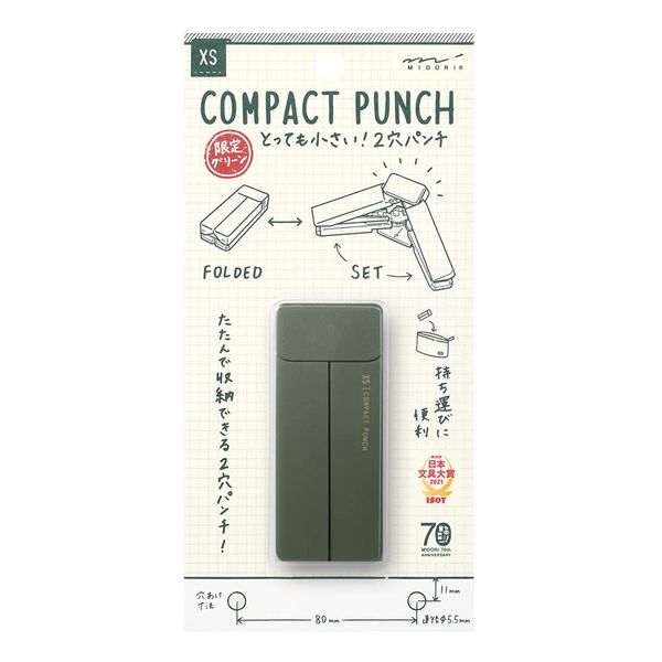Midori 49090006 Drilling Punch, XS Compact Punch, Green