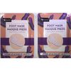 SHIP24-2 Pair Foot Mask/Ultra Moisturizing/N