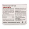 Hawthorn by Evalar Cardio 40 Tabs