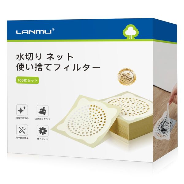 LANMU Hair Catcher Bath Drain Cover Set of 100 Disposable Filters Hair Trash Catcher Easy to Clean Polypropylene PP Hair Catcher