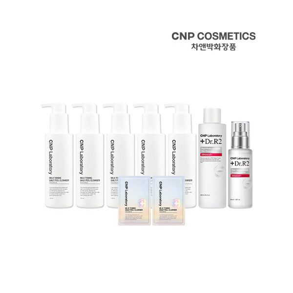 [CNP CNP] [CNP] CNP Skincare All-in-One Package (Milk Toning Cleanser 150ml*5+