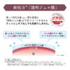kiss Lip Armor, 03 Planet Romance x 1