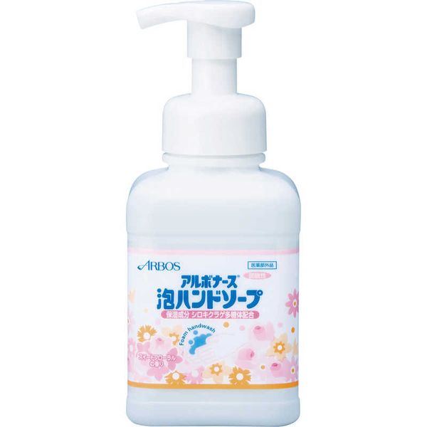 <br>Albose Albose Albonurse Foaming Hand Soap 14447