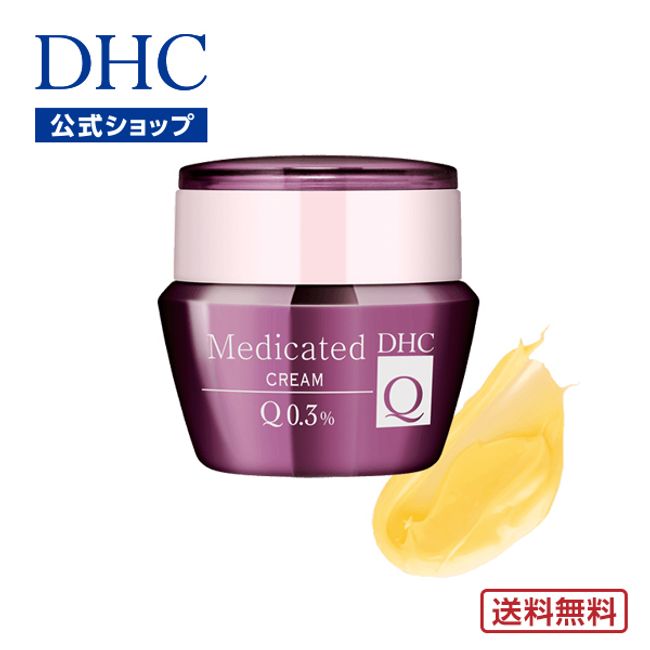 | DHC cosmetics placenta cream moisturizing cream aging care face cream skin care moisturizing firmness beauty cream basic cosmetics face care face care beauty skin well