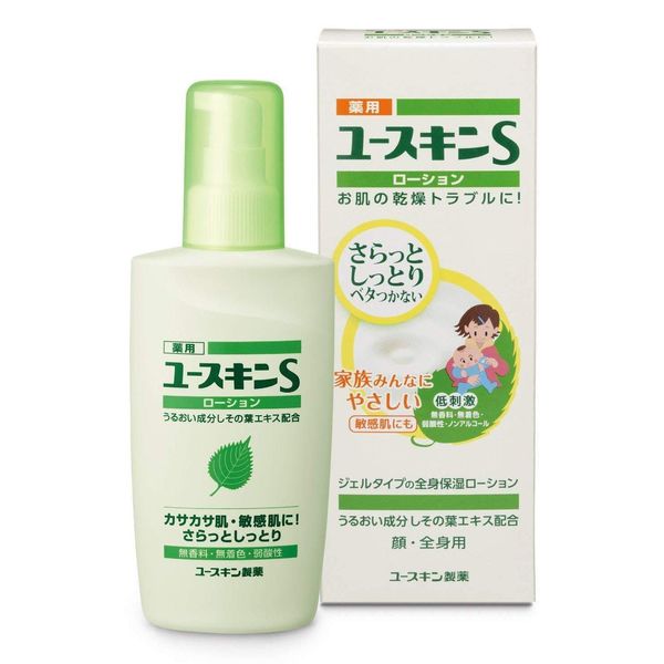 Yuskin S-Series Medicated Lotion for Sensitive Skin 150ml