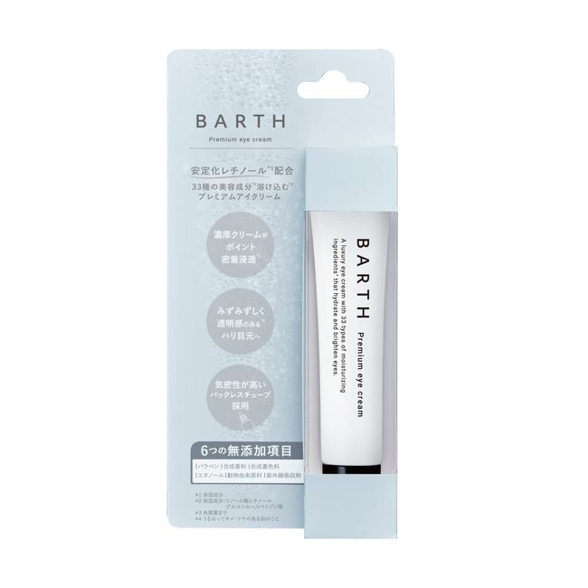 BARTH Premium Eye Cream, 0.5 oz (15 g), Eye Care, Highly Moisturizing, Non-Cling, Stabilized Retinol, Botanical Ingredients, Unscented, Men's Mother's Day
