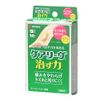 nitiban Hydration Colloidal It keari-ヴ Power Fix Small Pack of 14 