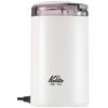 Kalita Electric Coffee Grinder , whites