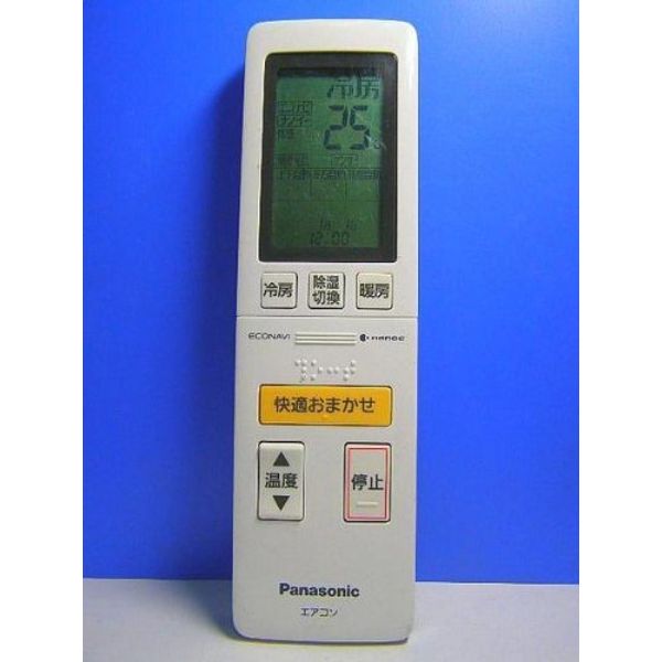 Panasonic A75C4139 Air Conditioner Remote Control